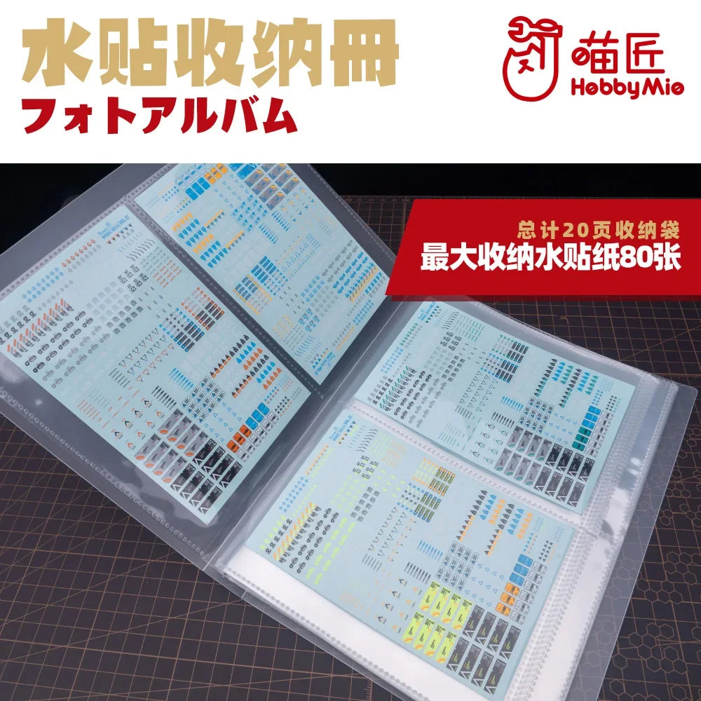 HOBBY MIO A5/A6 Decal Storage Book Empty Stickers Collecting Organizer for Assemble Model Building Tools Hobby DIY Accessories