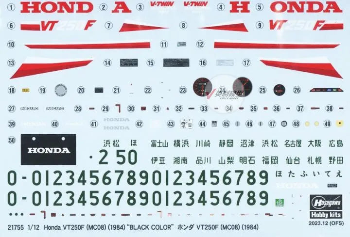 Hasegawa 21755 Plastic Model 1/12 Scale Honda VT250F MC08 1984 Black Color Motorcycles for Modelling Hobby Collection DIY