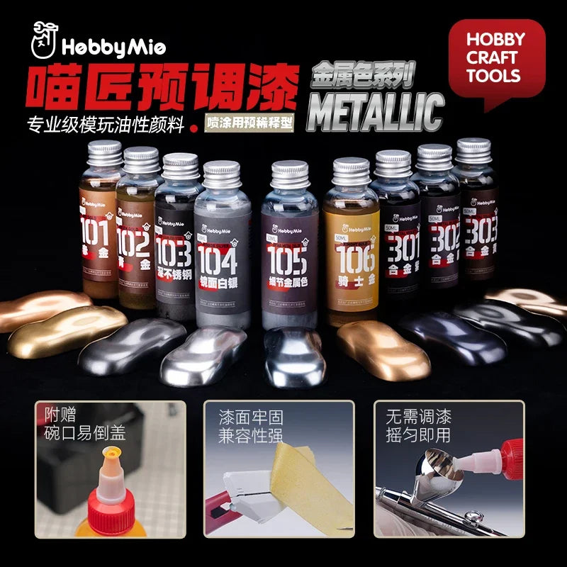 HOBBY MIO 50ml Metal Color Paint Oil-based Pigment Assembly Model Painting Tools for Military Model Hobby Spraying Colors DIY